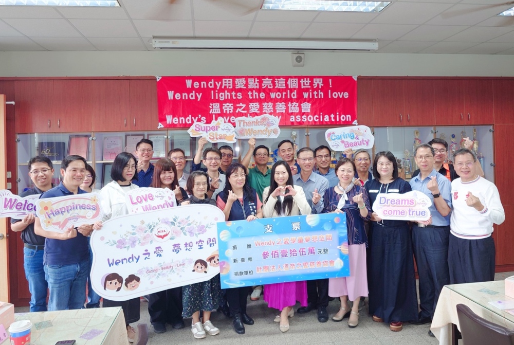 「溫帝之愛」打造孩子的夢想空間 三和國小「孩子的夢想空間」揭幕