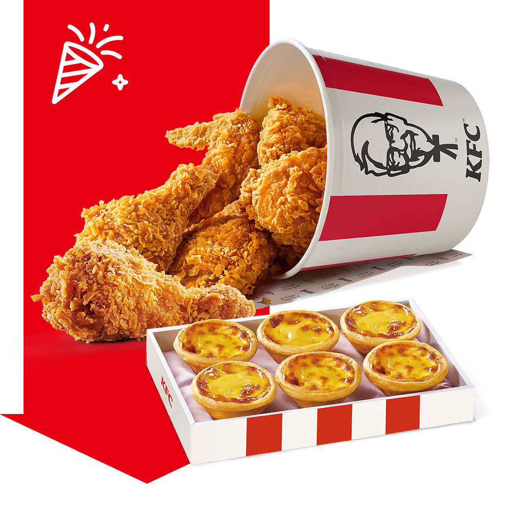 肯德基11/11-17咔啦雞腿堡限時買一送一