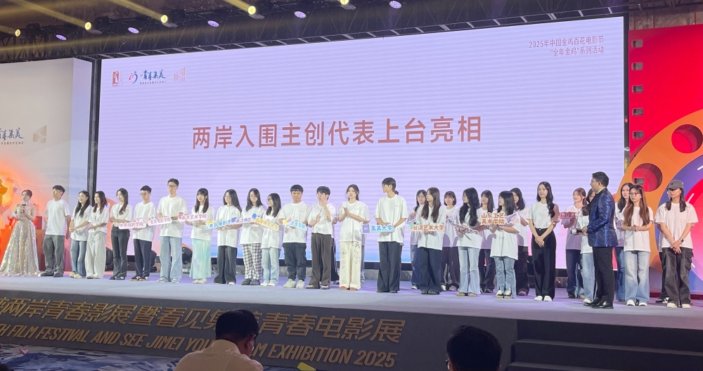 2025第三屆海峽兩岸青春影展頒獎 《梅花梅花幾月開》獲評委會最佳短片