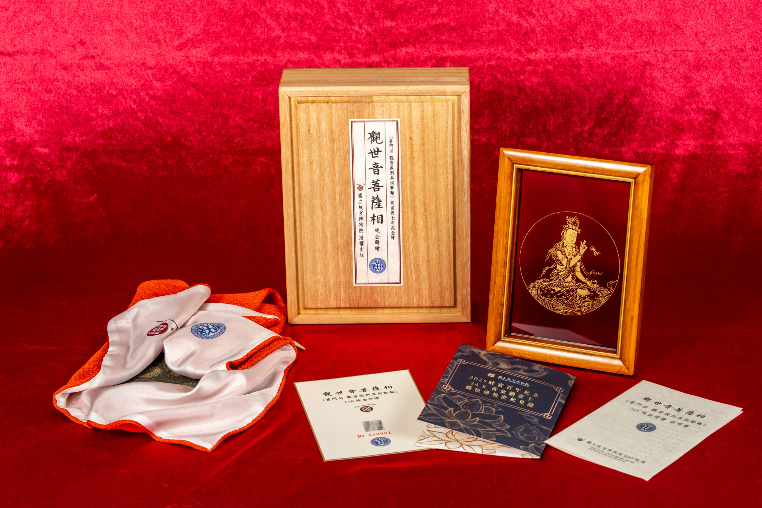 故宮百年首度跨界宗教合作 北港朝天宮攜手推出《24K純金觀音蒔繪聖像》震撼亮相