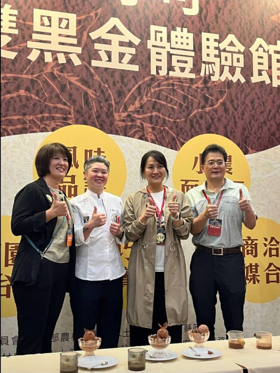 屏東可可香飄進國際茶酒咖啡展 展現南國精品巧克力魅力旋風