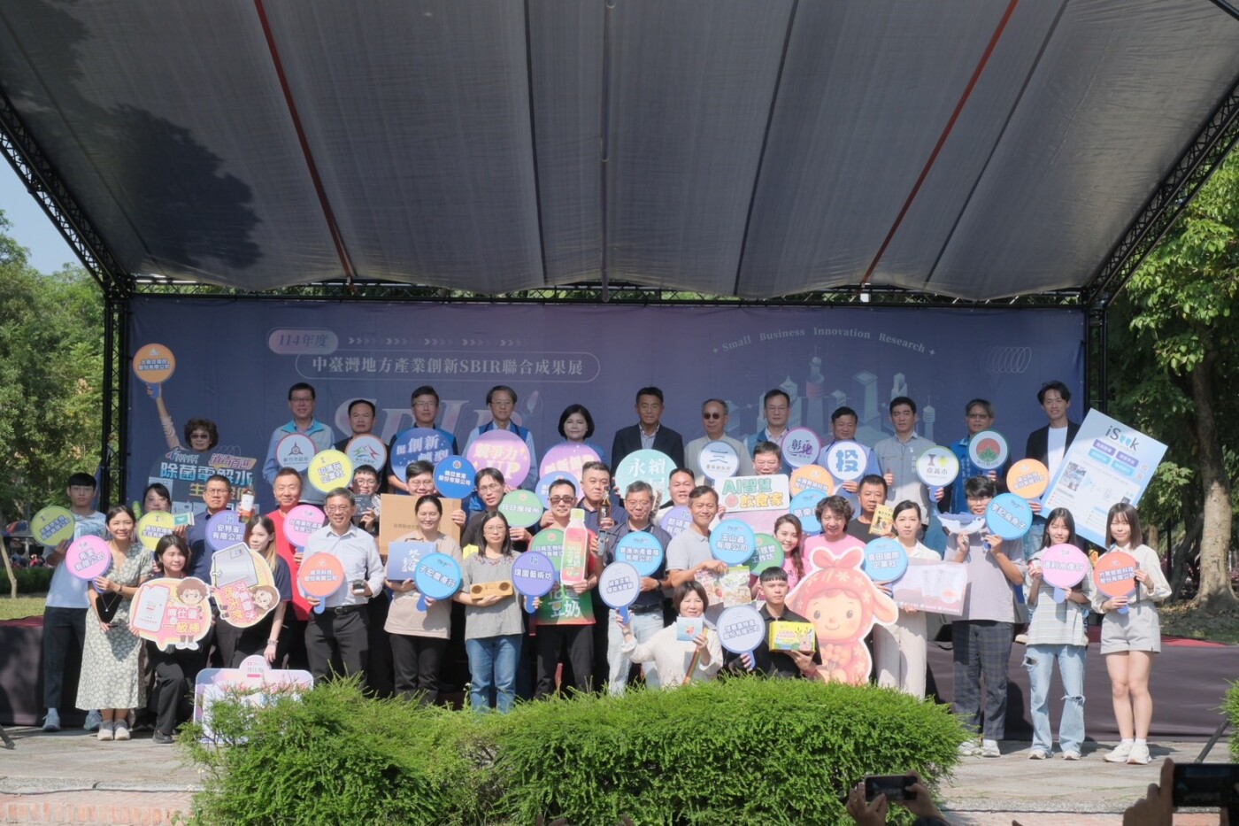 九縣市齊聚雲林 展現中台灣SBIR創新研發成果