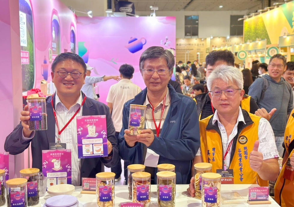 臺灣國際茶博會  桃園端出好茶迎世界旅人