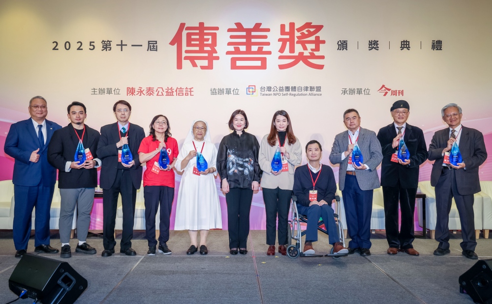 傳善獎挹注1.2億　推動社福創新跨域合作