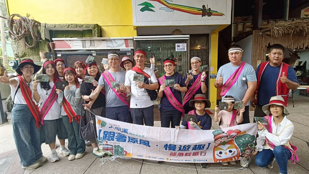 2025大甲溪觀光文化季登場   原鄉文化 × 生態觀光 × 珍愛水資源  打造谷關最美秋季盛典