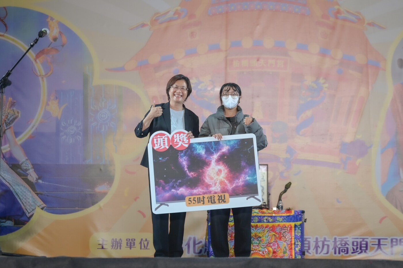 2025彰化縣媽祖祈福文化節眾神護佑福氣滿滿　歌聲祈願幸福彰化