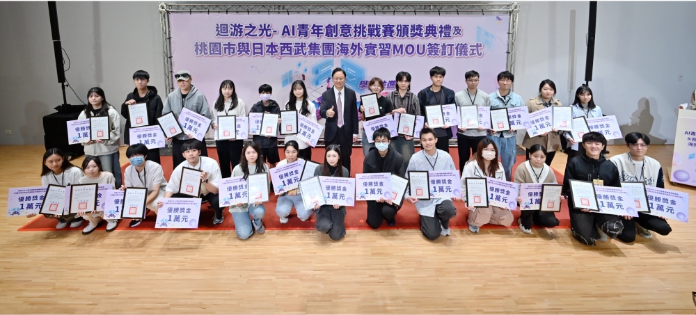 桃青局攜手日本西武集團　啟動青年赴日海外實習合作