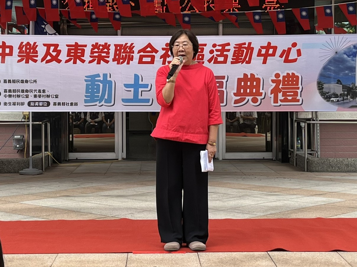 重陽禮金再升級！民雄65歲長者明年可領千元