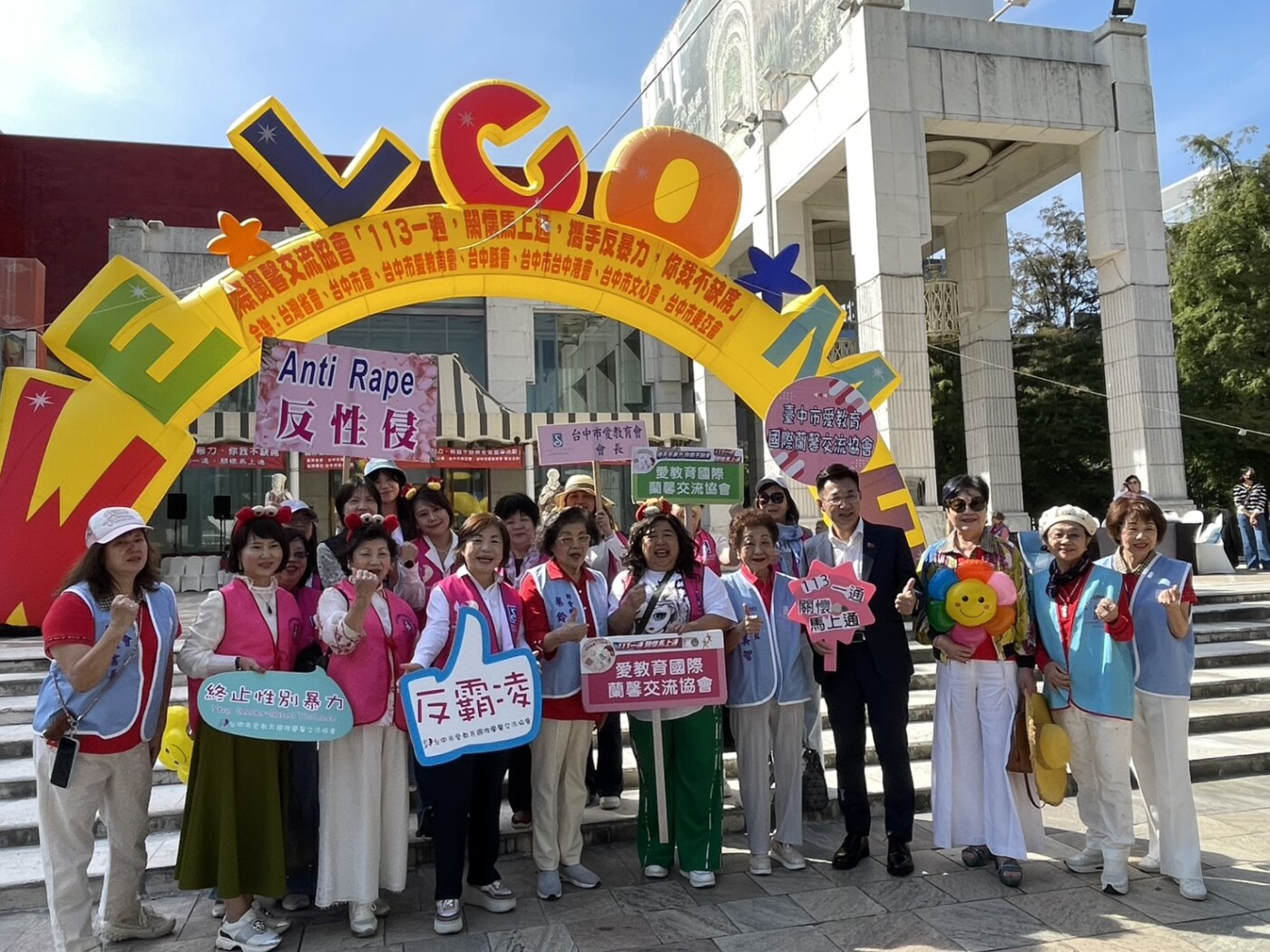 蘭馨協會 1125 踩街台中登場　500人上街呼喊「反暴力、反人口販運」