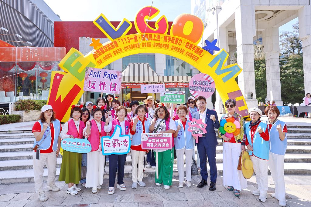 終止婦女受暴日！蘭馨協會中部踩街掀橘色海 支持113求助