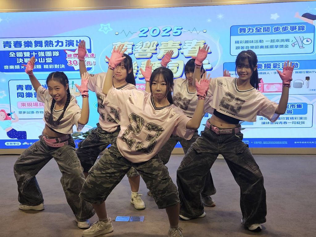 炸裂舞台秀開戰！全國學生音樂舞蹈決賽台中開演