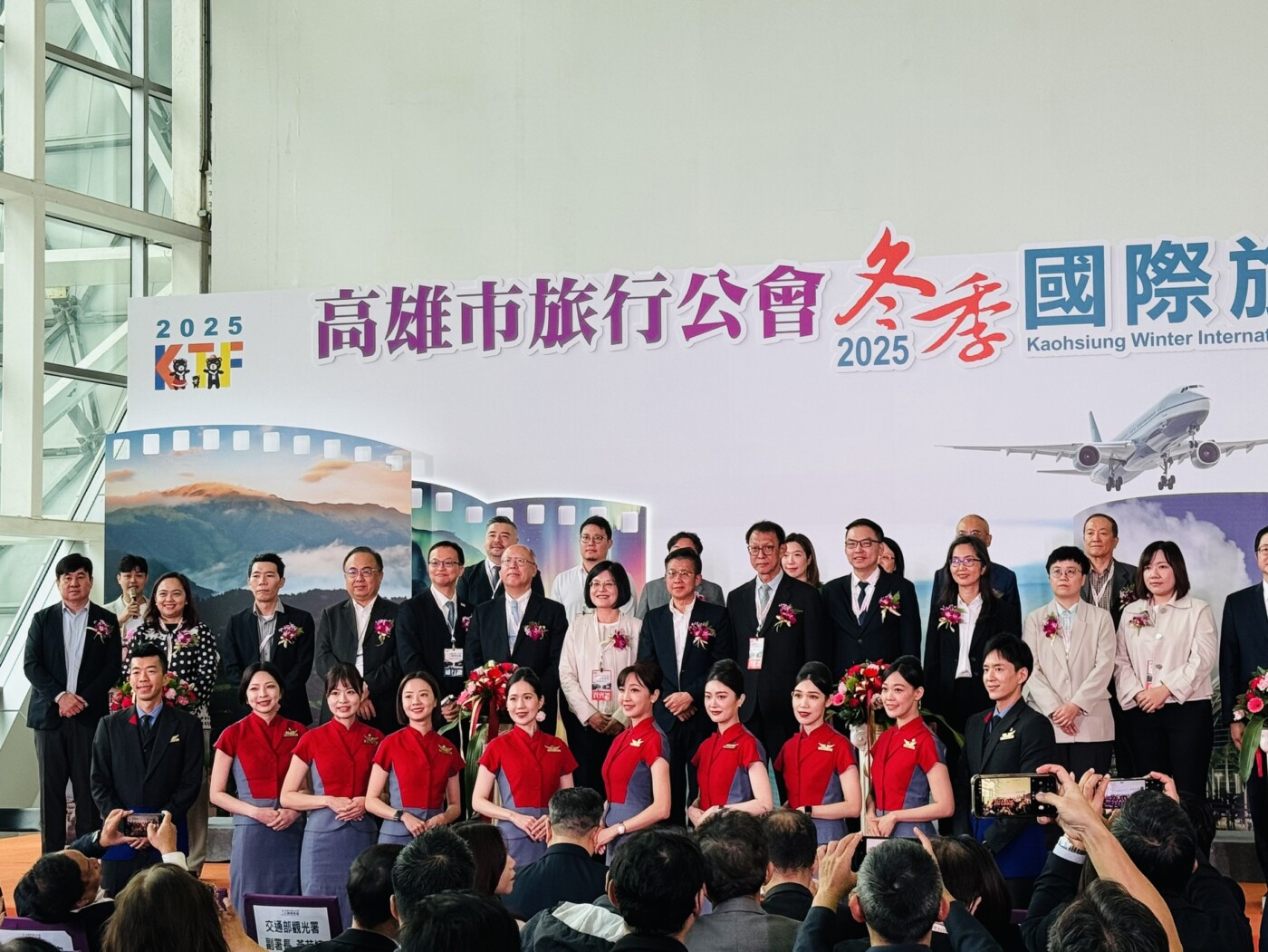 高雄冬季國際旅展開幕  抽國內外機票、iPhone17手機  