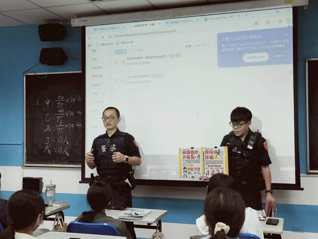詐騙手法進化 台中警深入大學授課:多問一句就能避開陷阱 2 20251128171008 39