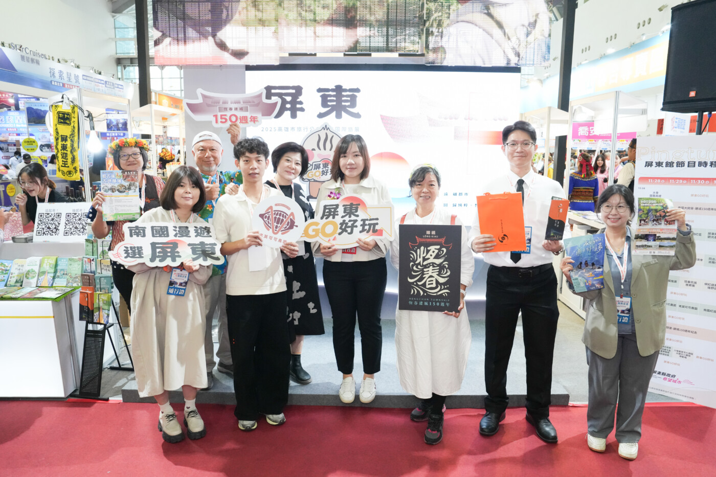 2025高雄旅行公會冬季國際旅展盛大開幕！ 屏東館帶你穿越恆春150年古城時光隧道！