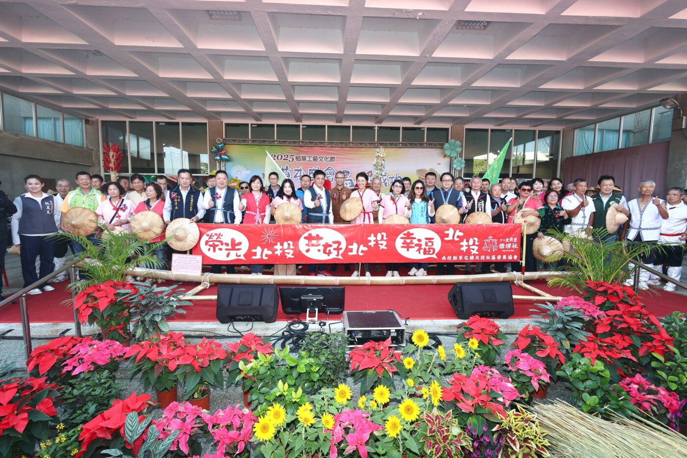 馬稻成功草屯稻草工藝文化節開幕　巨無霸「扁擔王」挑戰金氏世界紀錄