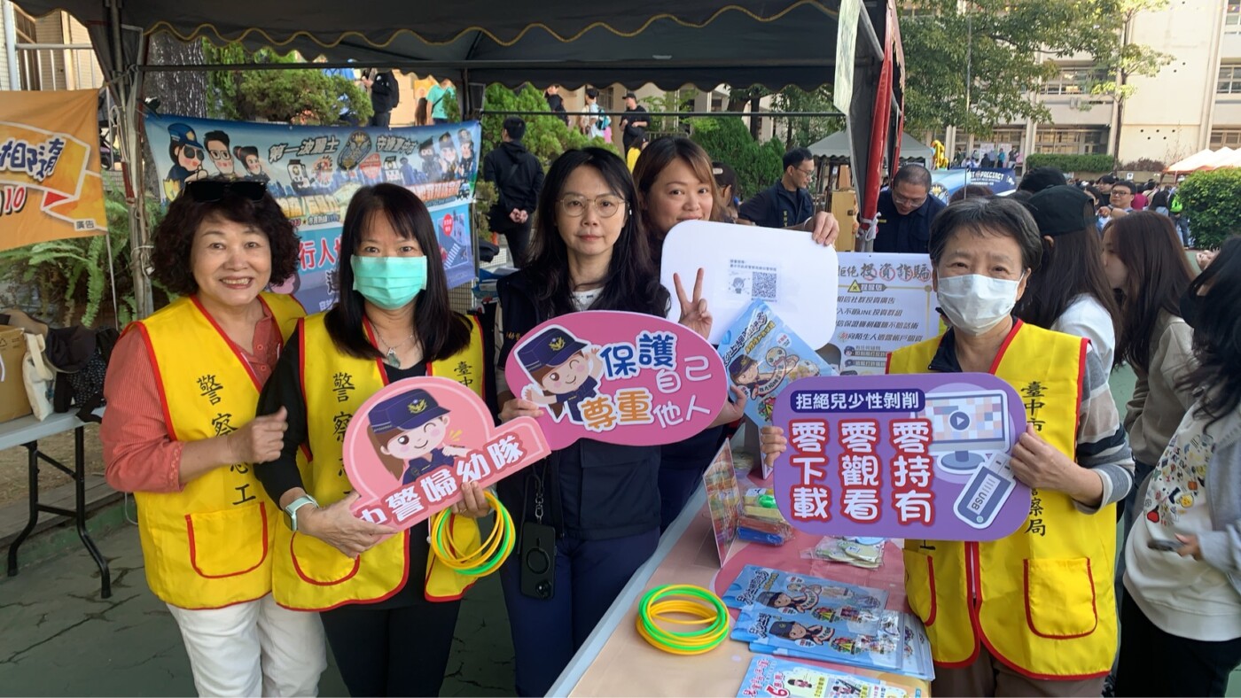 忠孝國小創校130週年校慶登場　中警護童勤務到位打造友善安全校園