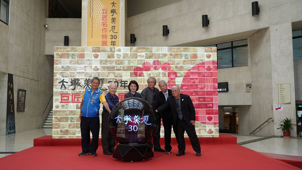 三十年藝術時光隧道！大墩美展巨匠名作集結大墩文化中心