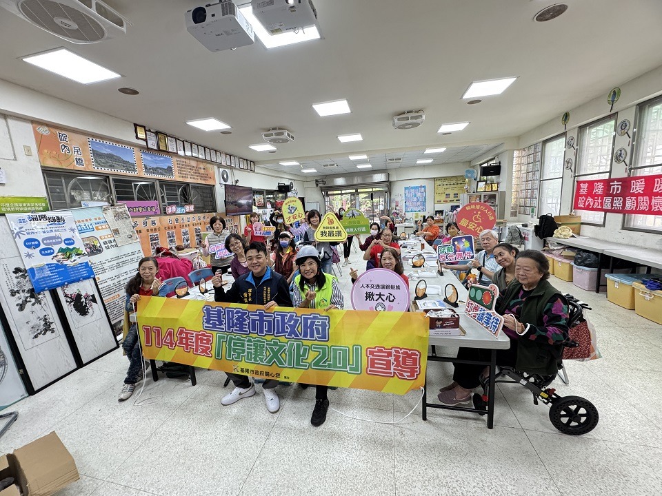 基隆市推動「停讓2.0」銀髮交通安全宣講路老師進社區帶來實用示範