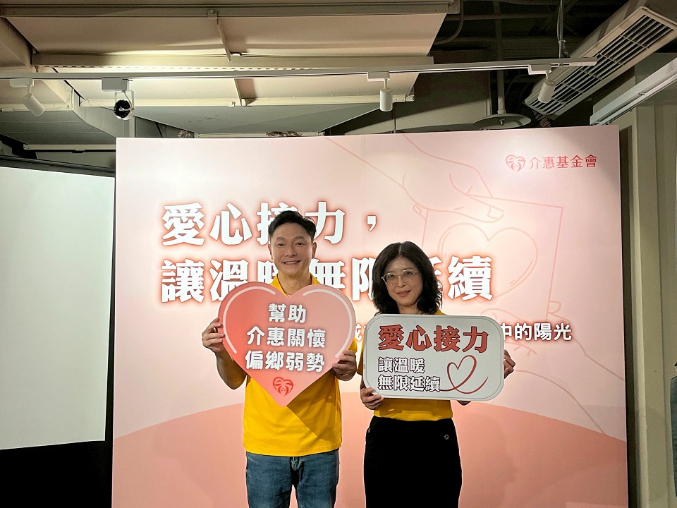 謝祖武化身傳愛大使 呼籲「歲末傳愛」助偏鄉弱勢長者