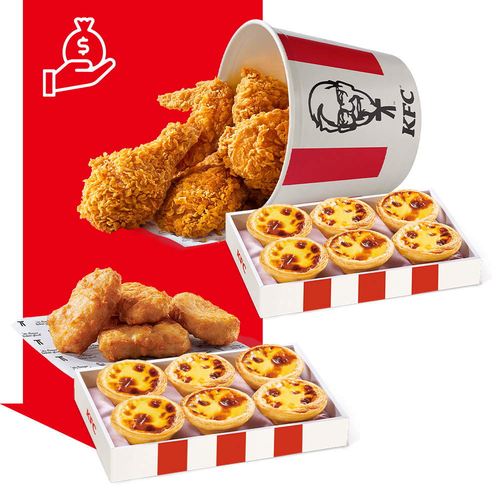 肯德基「嗑翻雙12」火力全開 12月2日起優惠狂撒、搶完不補