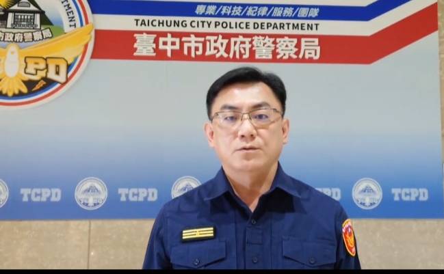 自清查出弊端！12名員警涉貪污治罪條例　全案台中地檢署起訴