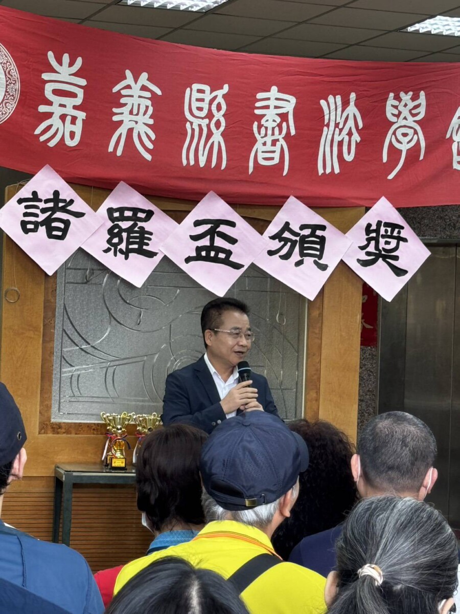 第二屆諸羅盃頒獎  嘉義掀春貼書藝熱潮  創意程度大幅升級