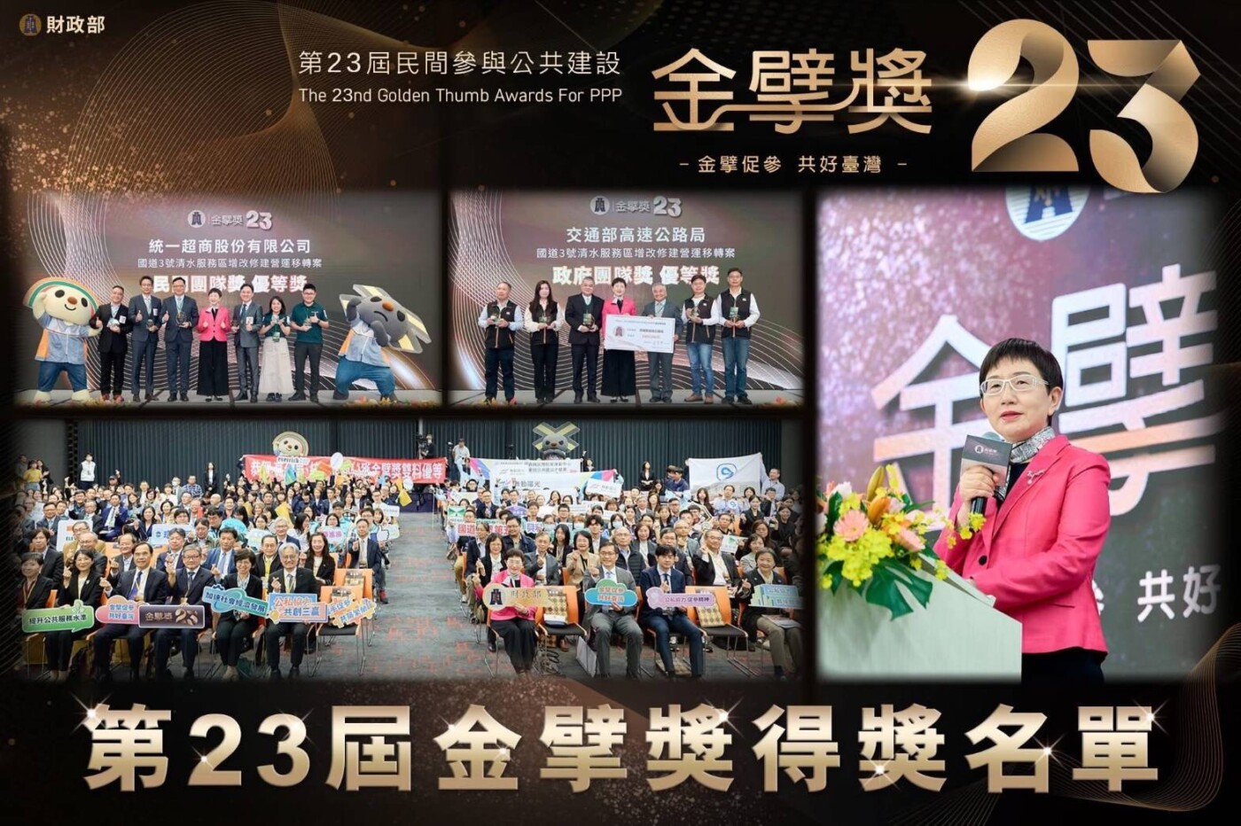 臺中文化資產再受青睞　林懋陽故居營運案獲金擘獎肯定