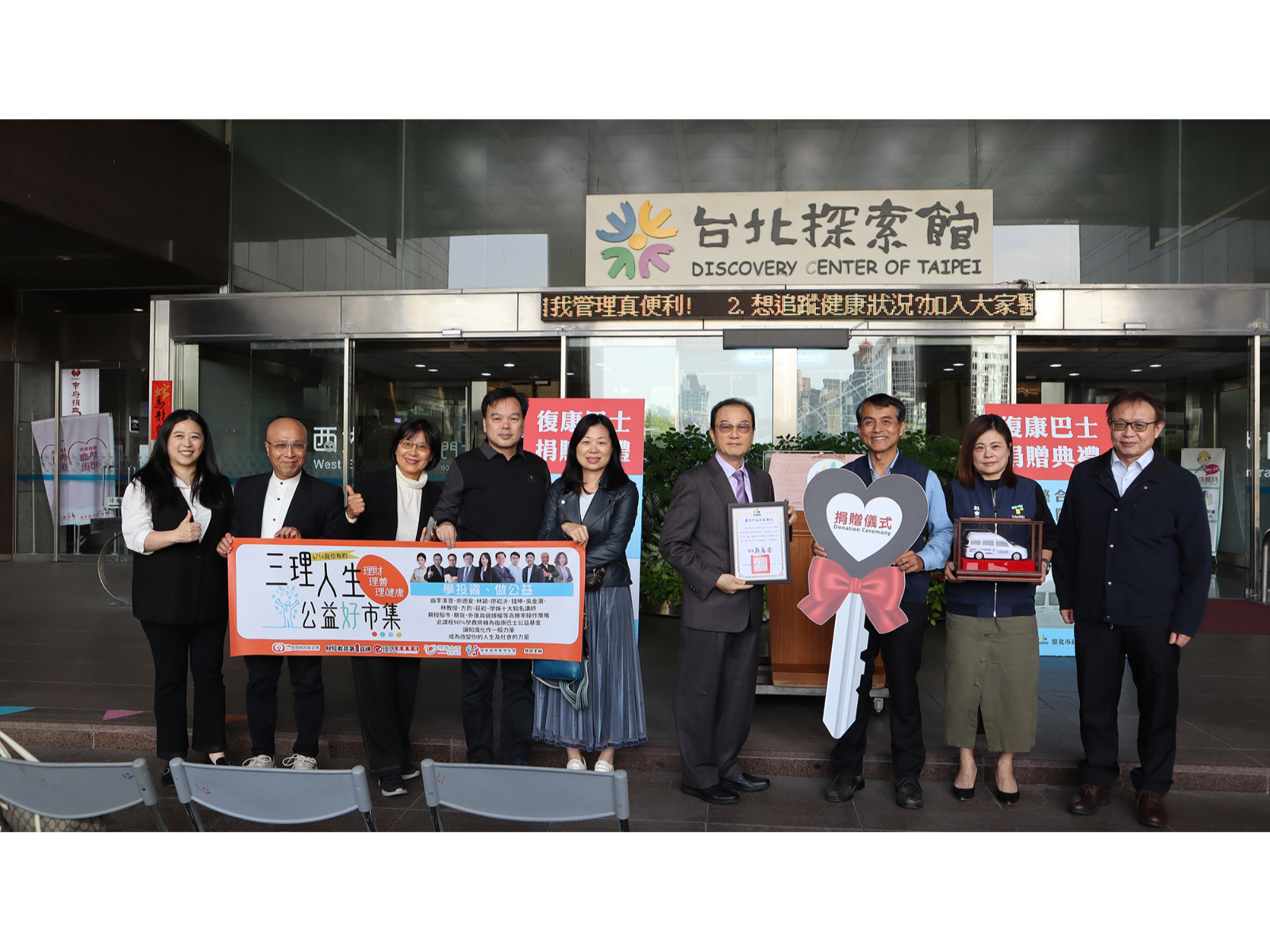 愛心持續傳遞！ 理周教育學苑攜手名師 再捐復康巴士