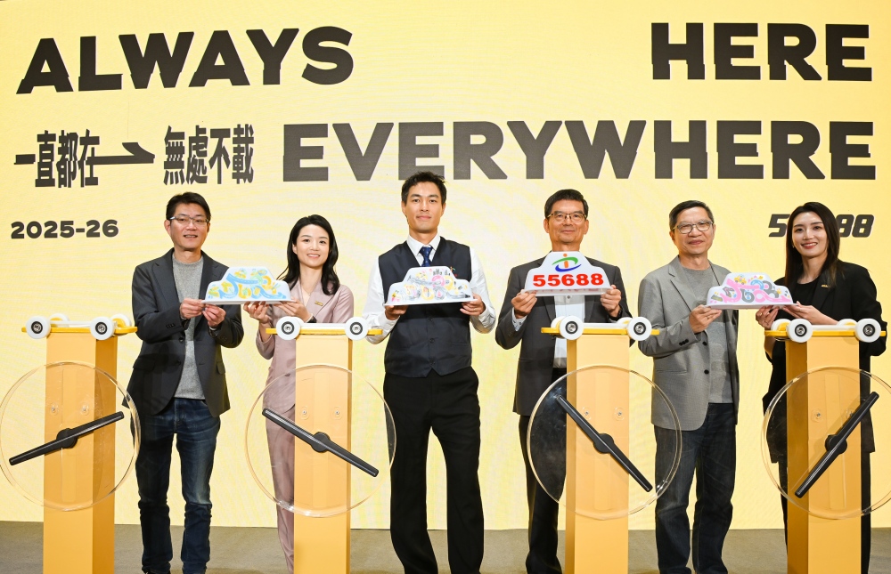 最帥計程車駕駛「一直都在 無處不載」  55688集團攜手楊祐寧  打造品牌新篇章
