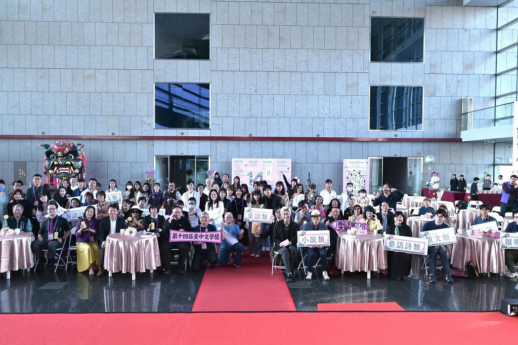 臺中文學獎頒獎典禮登場　2,452 件跨國投稿展現城市文學能量
