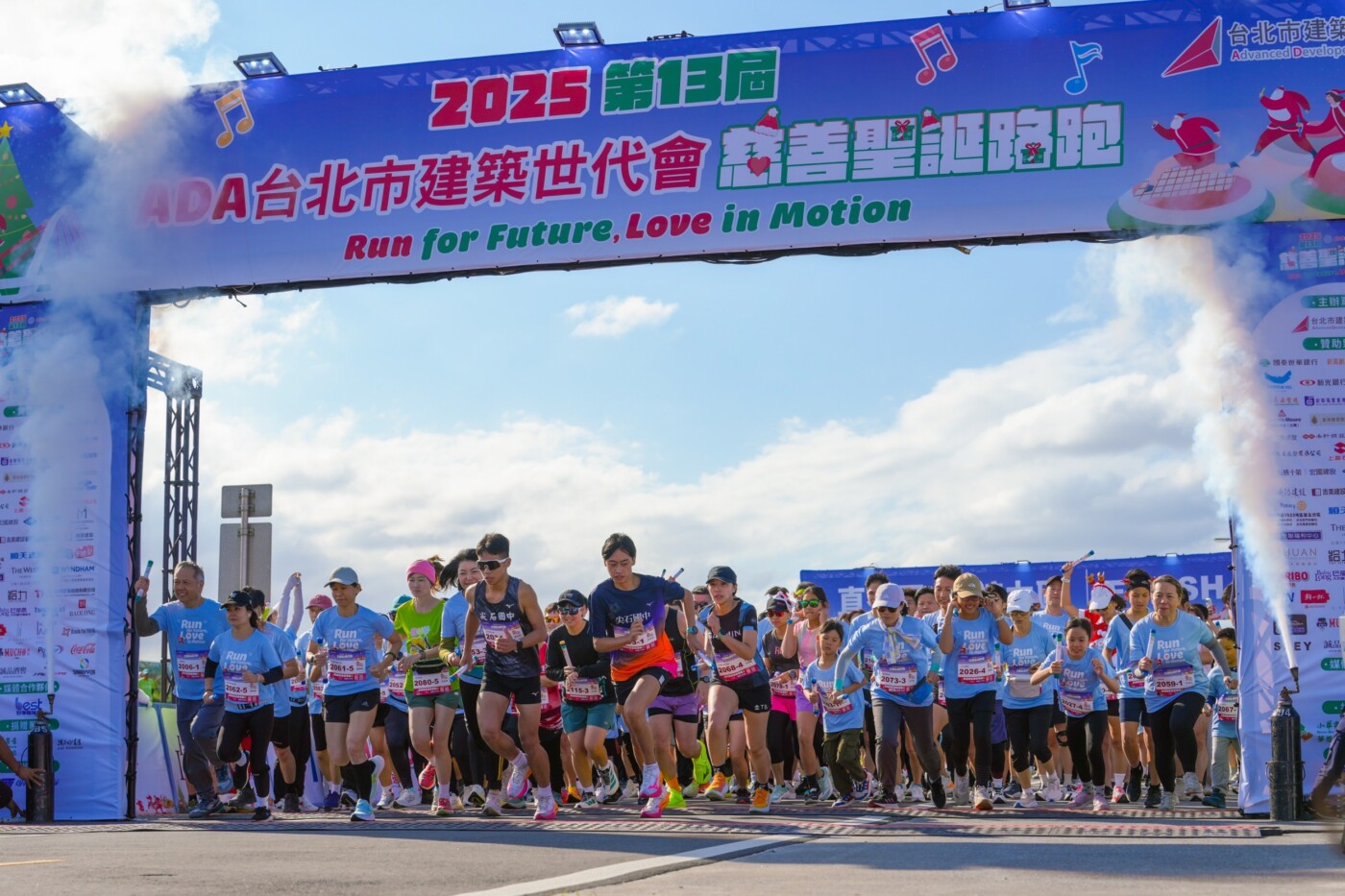 暖心開跑！ 2025 ADA慈善聖誕路跑圓滿落幕