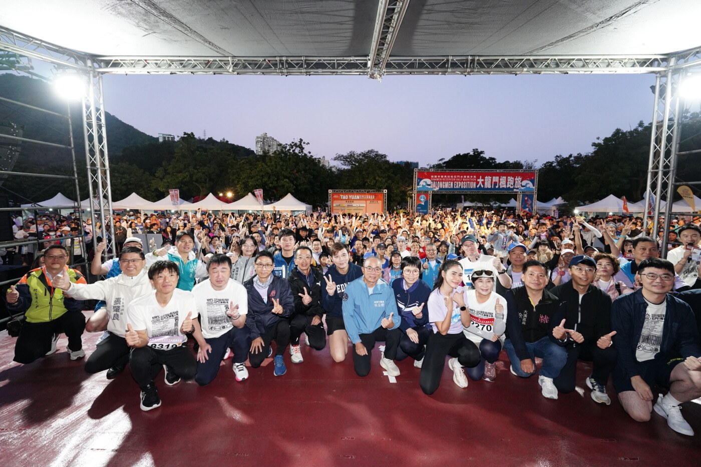 「2025桃園半程馬拉松-石門水庫楓半馬」活動日開幕