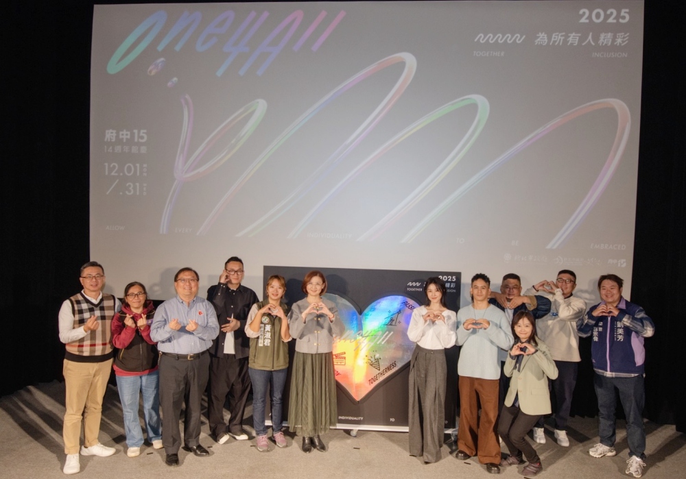 府中15十四週年館慶登場  《動物園》新北特映   派對系列活動「One 4 All」全面啟動　