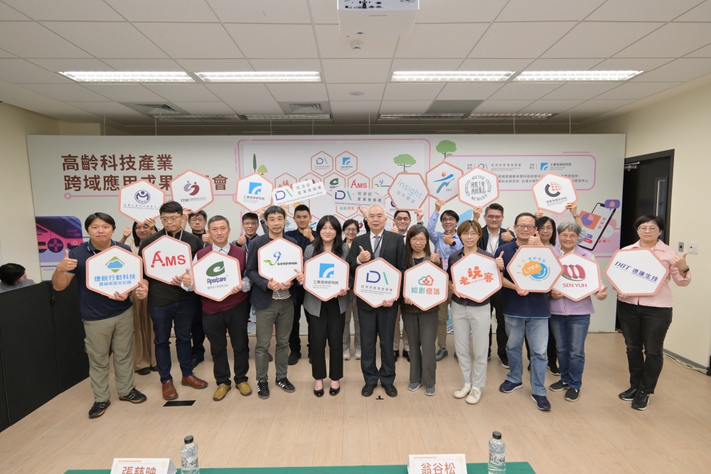 產發署跨域打造健康台灣   8家亮點業者秀高齡科技成果