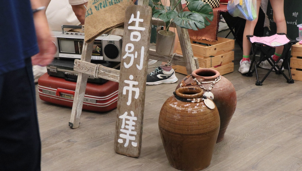 年末最暖斷捨離!和平島地質公園「小島冬季療癒」登場