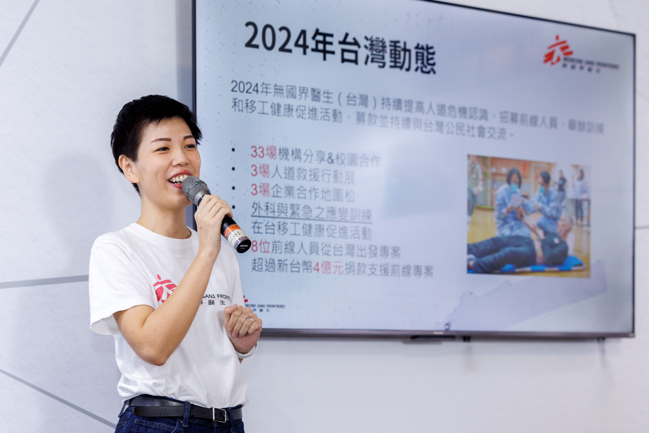 無國界醫生「痛，我願同行」人道醫療展今開幕，  12/13故事音樂節攜手？壞特、怕胖團開唱