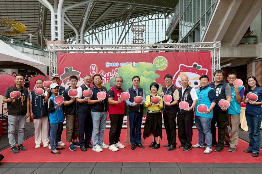 「2025 梨山森活節‧甜蜜和蘋」梨山蜜蘋果季   台中火車站快閃開跑