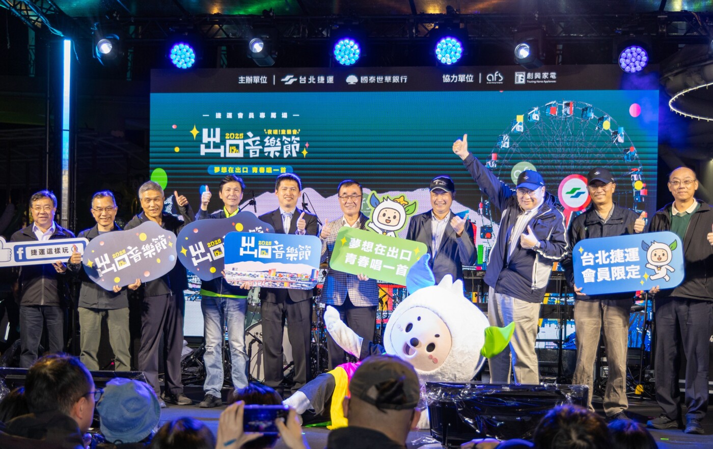 2025 出口音樂節「夜唱!童樂會」動力火車 163 braces 梁舒涵 冬夜飆唱