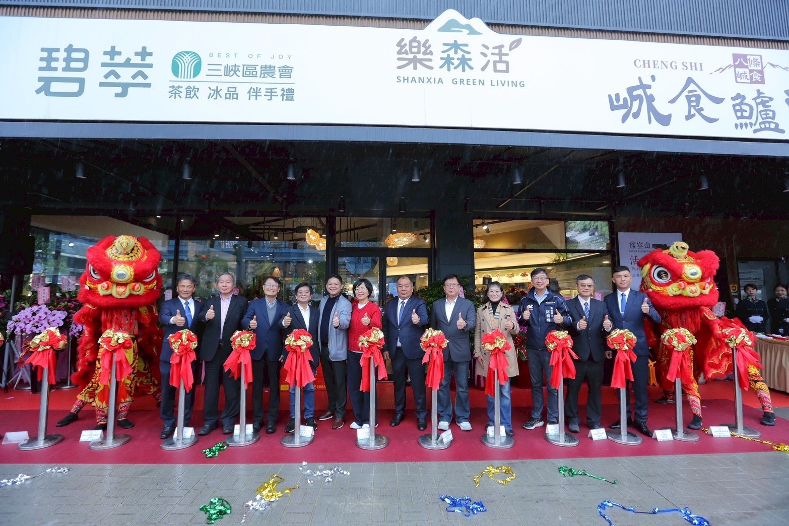 碧萃茶飲 × 峸食鱸魚「樂森活」聯名店盛大開幕 三峽在地農產與永續餐飲的創新融合