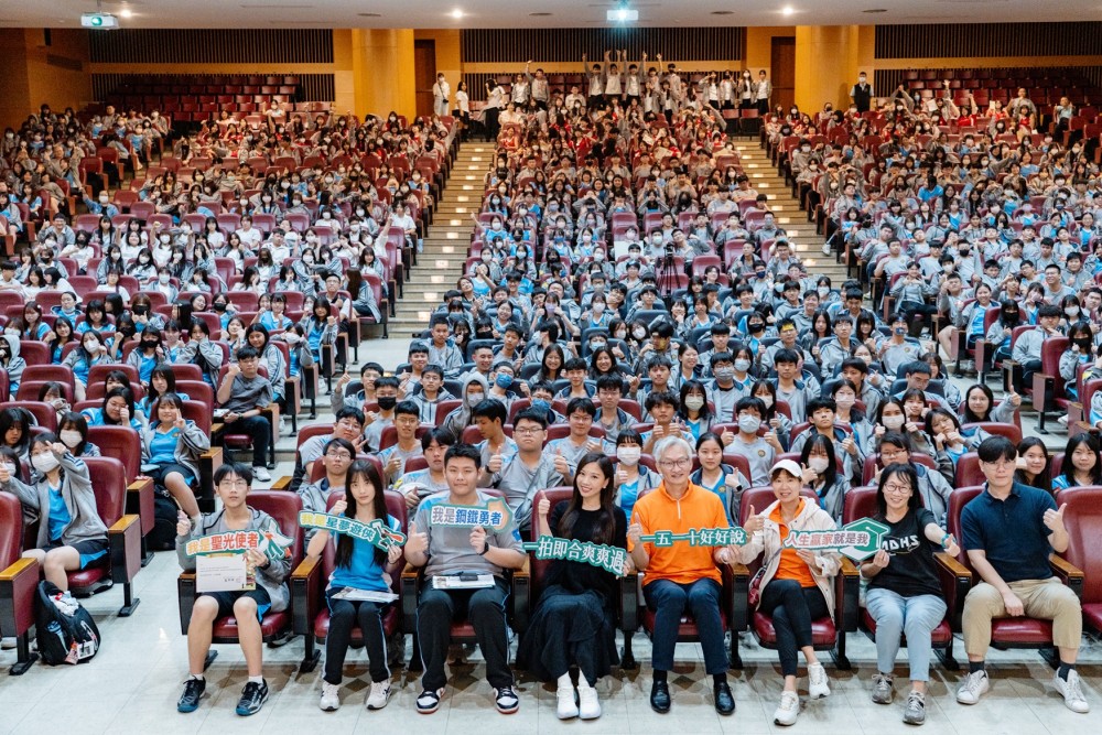 合庫人壽《一五一十好好說・一拍即合爽爽過》校園巡講    校長肯定：「為學生點亮人生下一步」