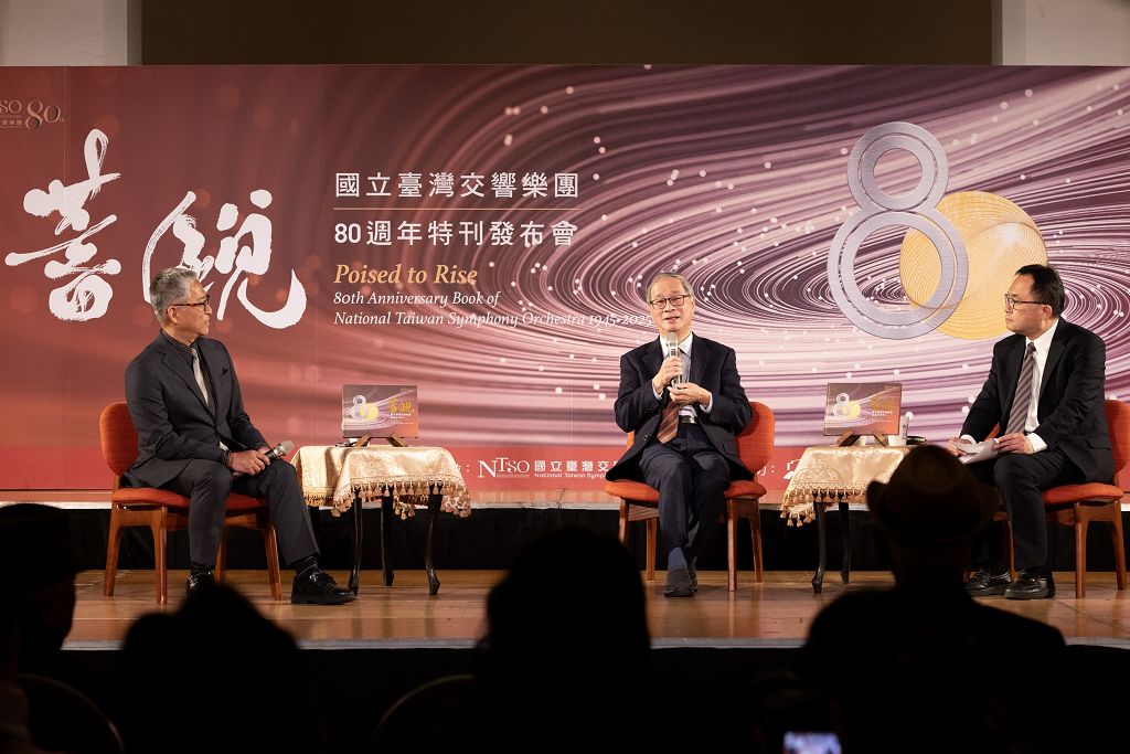 從中山堂到世界舞台 國臺交以《蓄銳80》書寫80年記憶