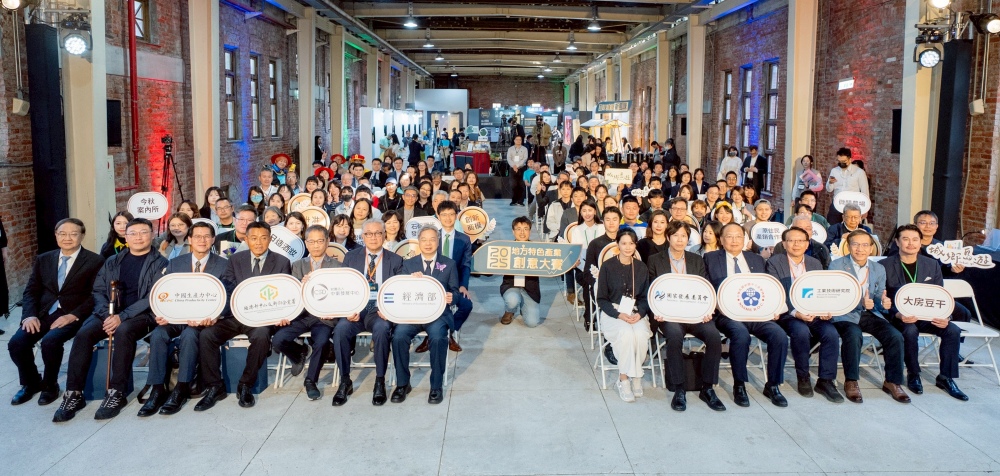 好故事變成好生意    2025年地方特色產業創意大賽9隊勝出