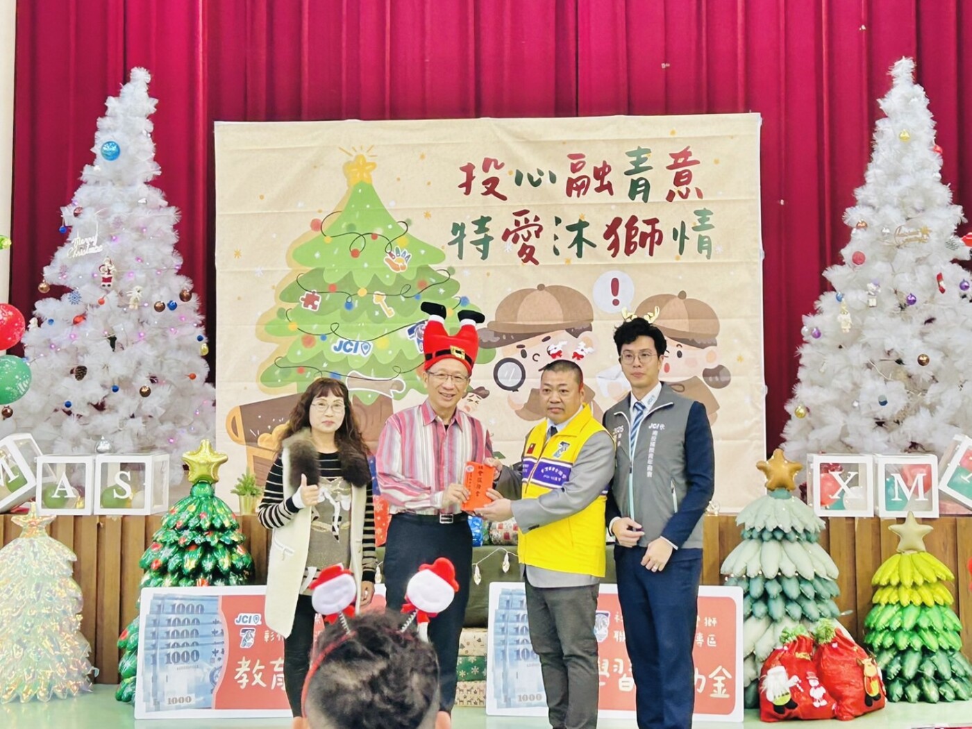 南投特教學校歲末聖誕感恩活動　110份心願禮物暖心實現