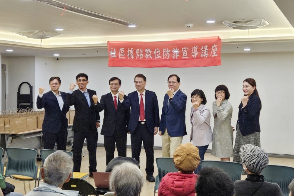 宣導「數位防詐」產、官、警攜手紅心字會、前進信義老人服務中心守護長者荷包