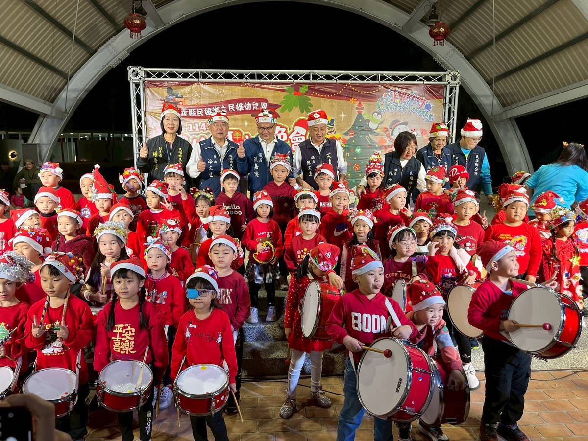 聖誕佳節暖人心　民雄幼兒園親子晚會熱鬧登場