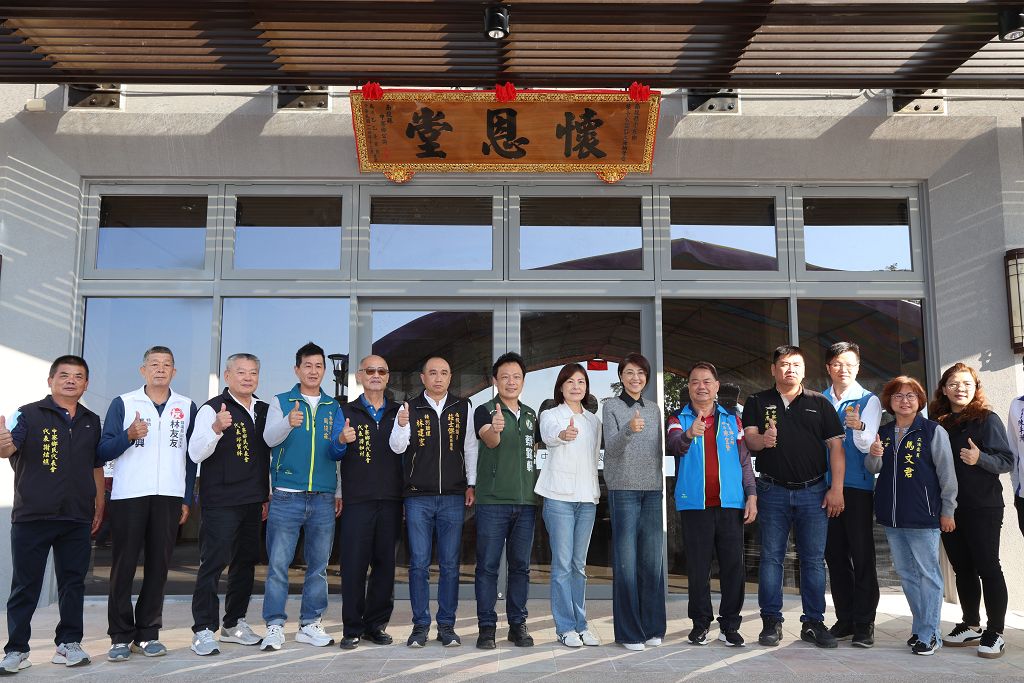 解決塔位不足　中寮鄉第二納骨塔懷恩堂正式揭牌