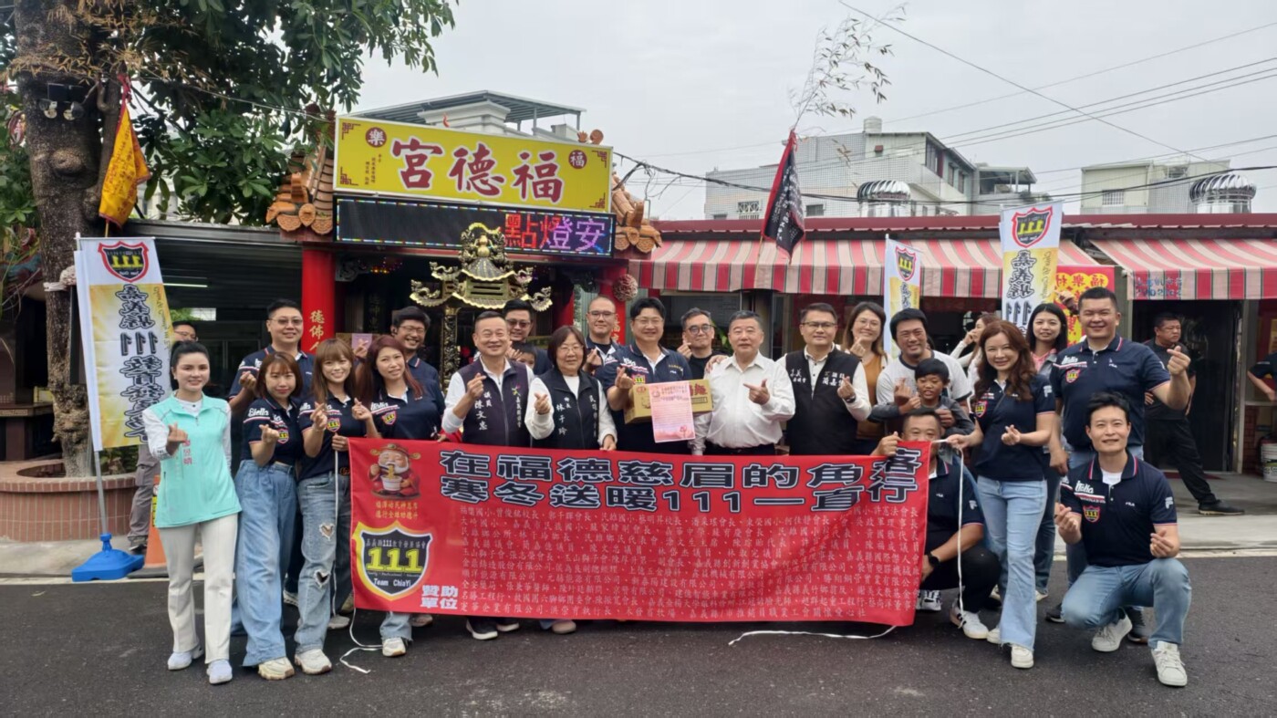 寒冬送暖不缺席 嘉義縣111教育發展協會攜手「泡麵土地公」捐88箱泡麵