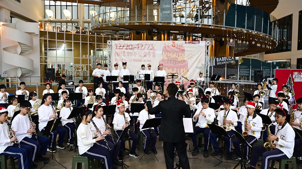 樹德半山夢工廠3週年送暖　偏鄉義煮管樂演出暖心登場