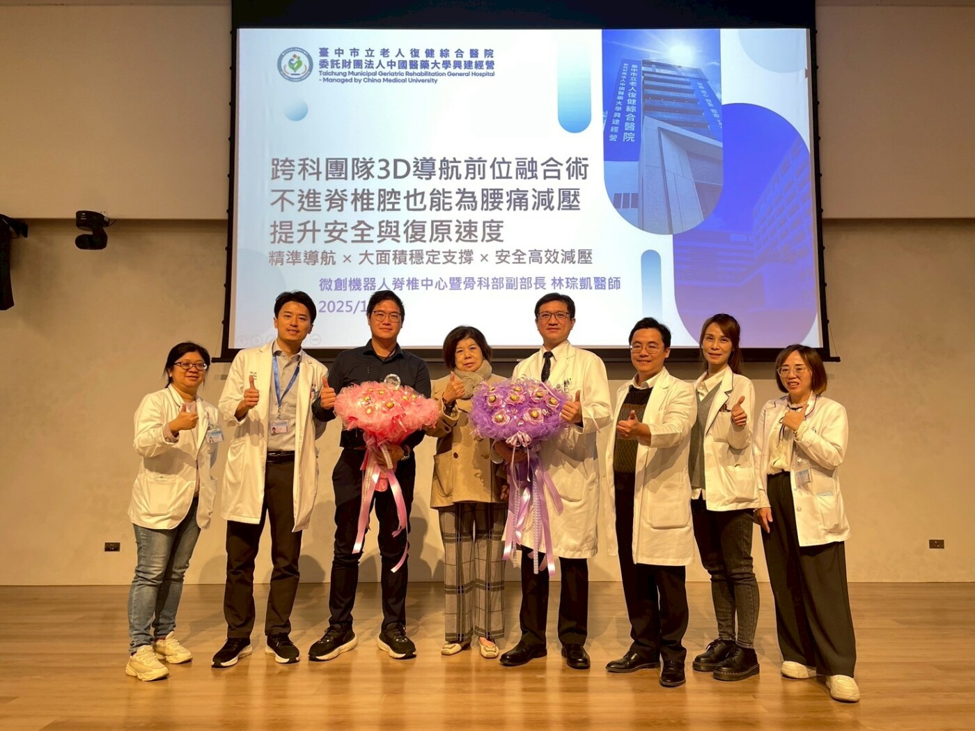 多年腰痛越走越短　65歲婦人靠精準微創手術重拾行走能力