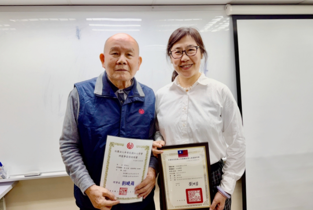 延續「赤子之心」劉曉蘋接任紅心字會第十二任理事長 社會弱勢族群「享平安」